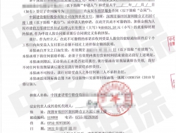 建设银行租赁履约保函：珠海起重设备租赁服务