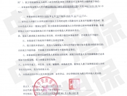 担保公司工程合同款支付保函：肇庆房地产建设工程