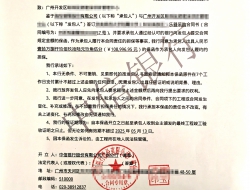 中信银行采购履约保函：广州高校乐器采购项目