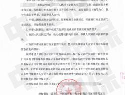 建设银行旅游保函：广州旅行社缴纳旅游服务质量保证金