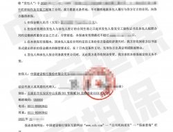 广州栏杆制作安装工程建行履约保函