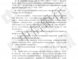 广州预警系统维护 中信银行履约保函