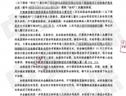 广州南方电网运检维护服务 建设银行履约保函